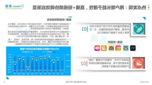 澳门六开奖结果2024开奖记录今晚直播视频｜精选解释解析落实